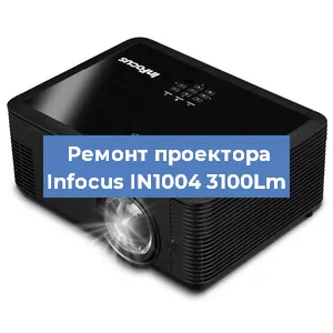 Замена HDMI разъема на проекторе Infocus IN1004 3100Lm в Самаре